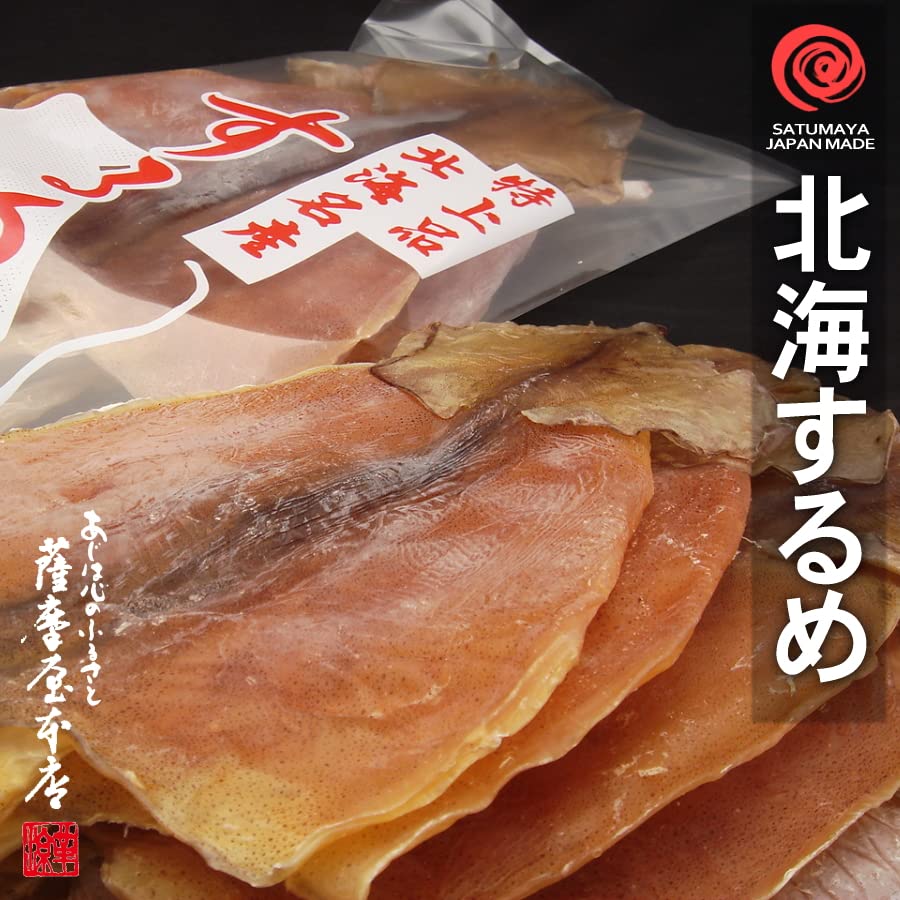 Amazon.co.jp: 北海するめ LLサイズ 5枚入 超特大 500～600g前後 前浜
